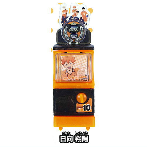 Haikyu!! Mini Mini Gacha Machine [1.Shoyo Hinata]