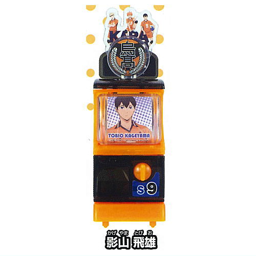 Haikyu!! Mini Mini Gacha Machine [2.Tobio Kageyama]