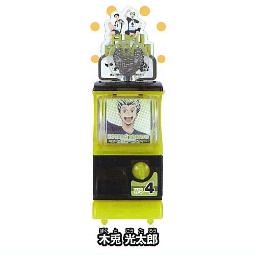 Haikyu!! Mini Mini Gacha Machine [5.Kotaro Bokuto]