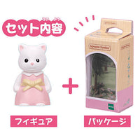 Sylvanian Families Figure Collection Part.4 [1.Persian cat girl (Lila)]