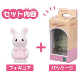 Sylvanian Families Figure Collection Part.4 [5.White Rabbit Baby (Sophie)]