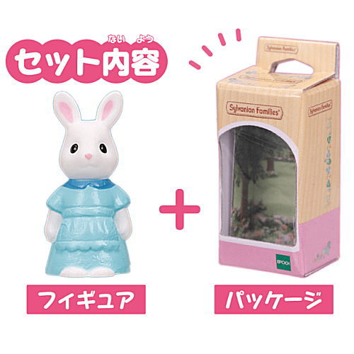 Sylvanian Families Figure Collection Part.4 [7.White rabbit mother (Emilia)]