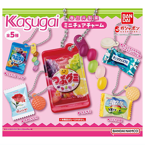 Kasugai Seika Miniature Charm [All 5 type set (Full Complete)]