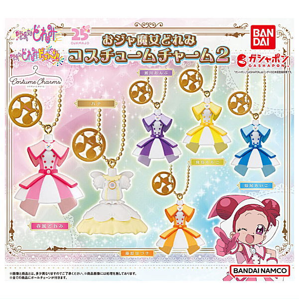 Ojamajo Doremi Costume Charm Part.2 [All 6 type set (Full Complete)]