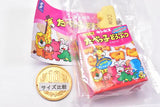 Ginbis Tabekko Animal Mascot Charm [1.Tabekko Animal Butter]