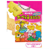 Ginbis Tabekko Animal Mascot Charm [1.Tabekko Animal Butter]