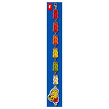 HARIBO tsunagaru 6-ren gummy figures & acrylic charms [6.F]