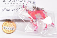 Animal Bone Acrylic Keychain Part.3 [2.Pronghorn]