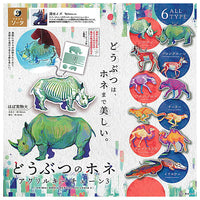 Animal Bone Acrylic Keychain Part.3 [All 6 type set(Full Complete)]