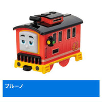 Capsule Plarail Thomas New Friend Bruno Edition [2.Bruno]