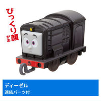 Capsule Plarail Thomas New Friend Bruno Edition [6.Diesel (with connecting parts)]