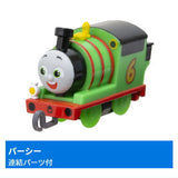 Capsule Plarail Thomas New Friend Bruno Edition [7.Percy (with connecting parts)]