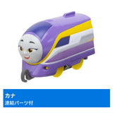 Capsule Plarail Thomas New Friend Bruno Edition [8.Kana (with connecting parts)]