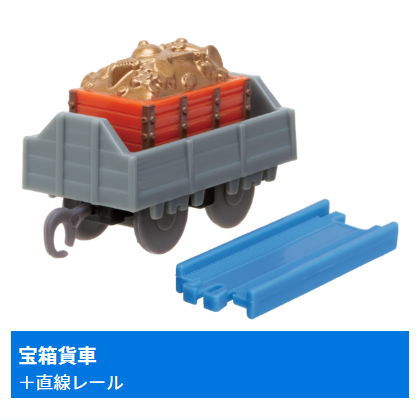 Capsule Plarail Thomas New Friend Bruno Edition [9.Troublesome Truck and Jewelry Box + straight rail]