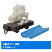 Capsule Plarail Thomas New Friend Bruno Edition [10.Dinosaur Fossil Wagon + straight rail]