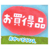 Tsuburanahitomino Osozai stuffed badge PM12:00 [2.Okaidokuhin]