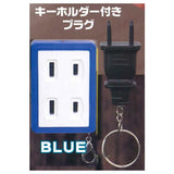 Lights up with a plug! outlet light Part.2 [2.BLUE]