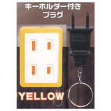 Lights up with a plug! outlet light Part.2 [3.YELLOW]