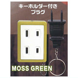 Lights up with a plug! outlet light Part.2 [5.MOSS GREEN]