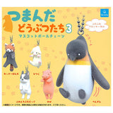 Tsumanda Animal Part.3 Mascot ball chain [All 5 type set(Full Complete)]