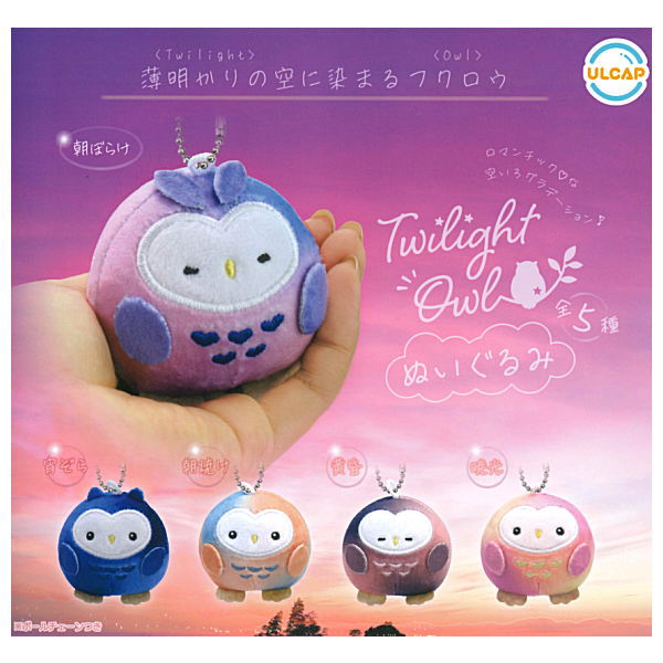 Twilight Owl Plush [All 5 type set(Full Complete)]