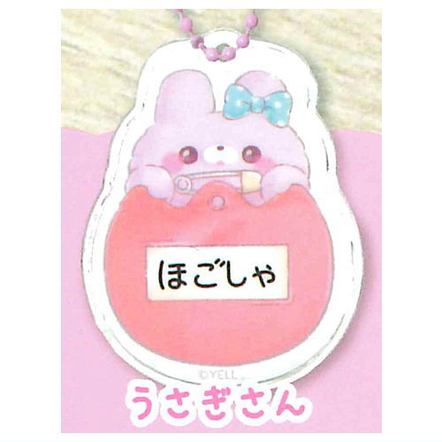 Sukuttotacchisan Name key chain [1.Rabbit]
