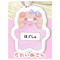 Sukuttotacchisan Name key chain [2.Tareinu-san]