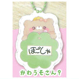 Sukuttotacchisan Name key chain [4.Otter?]