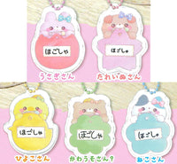 Sukuttotacchisan Name key chain [All 5 type set(Full Complete)]