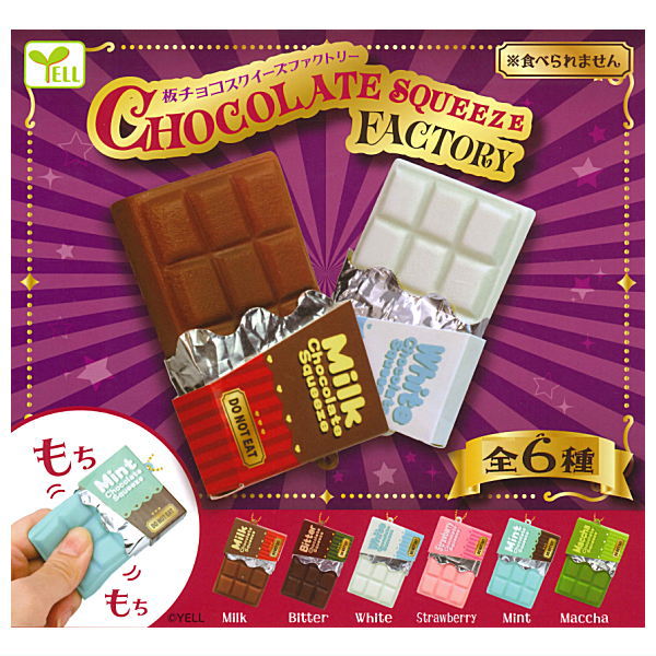 Chocolate electronics/MCB 極上ブースター~初期物 CHOCOLATE ELECTRONICS ( チョコレートエレクトロニクス