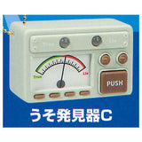 Lie detector!? [3.Lie detector C]