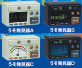Lie detector!? [All 4 type set(Full Complete)]