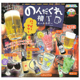 Nondakure Yokocho Keychain Happy Hour [All 5 type set(Full Complete)]