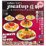 Taiwanese feast meat up brunch collection [All 6 type set(Full Complete)]