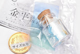 Ulcap Kitchen Series Secret Small Bottle Konpeito [3.Blue: a winning spell]