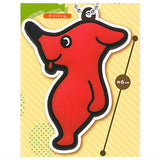 Chiba-kun rubber ball chain [1.Chiba-kun]