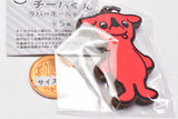Chiba-kun rubber ball chain [3.Chiba-kun (front)]