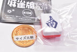 Cute mahjong Mahjong tile cable mascot [2.Nan]