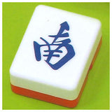 Cute mahjong Mahjong tile cable mascot [2.Nan]
