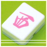 Cute mahjong Mahjong tile cable mascot [3.Sha-]