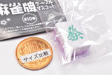 Cute mahjong Mahjong tile cable mascot [6.Hatsu]