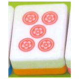 Cute mahjong Mahjong tile cable mascot [9.U-pin]