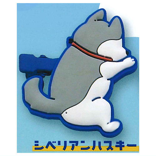 Fluffy HUGS animal rubber clip [5.Siberian husky]