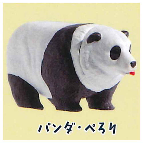 Bear pyramid [7.Panda perori]
