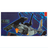 1/144 Marine life machinery Saimochinokishin AS-001 [1.MG-201f1f Type : MACHINE GUN]