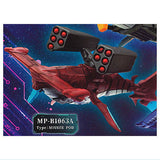 1/144 Marine life machinery Saimochinokishin AS-001 [2.MP-B1063A Type : MISSILE POD]