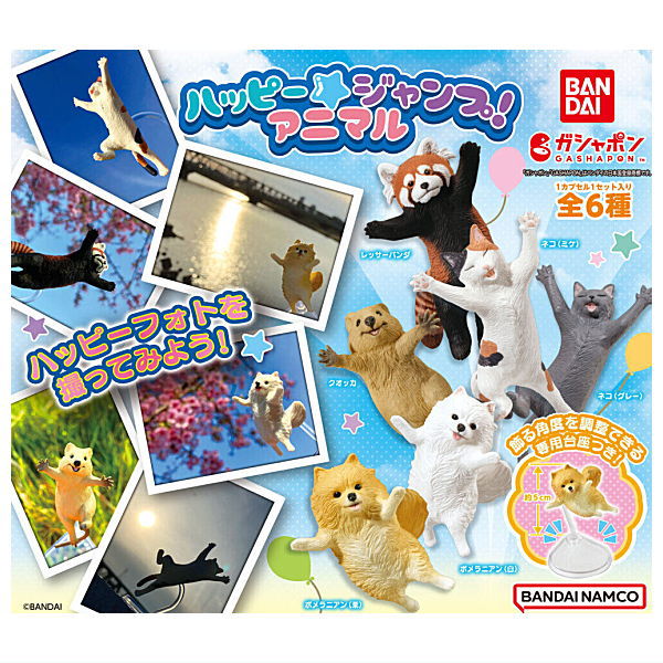 Happy Jump! Animal [All 6 type set(Full Complete)]