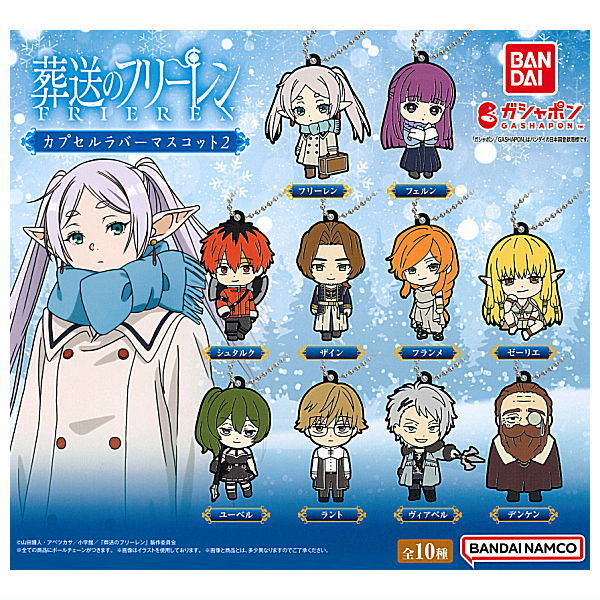 Frieren: Beyond Journey's End Capsule Rubber Mascot 2 [All 10 type set(Full Complete)]