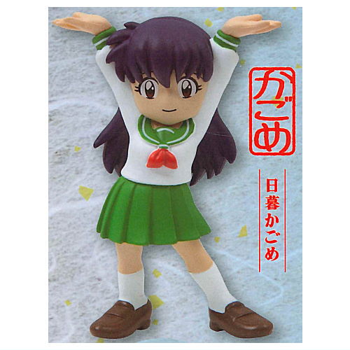 Inuyasha pen holder [2.Kagome Higurashi]