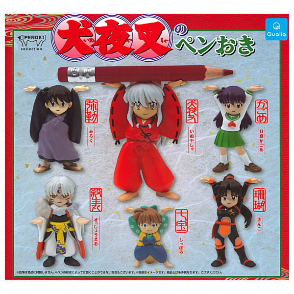Inuyasha pen holder [All 6 type set(Full Complete)]